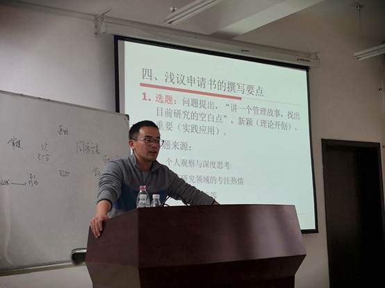 说明:D:\工作\新闻稿\2019年\管工学院邀请校外专家进行学术交流\IMG_20191127_145800.jpg